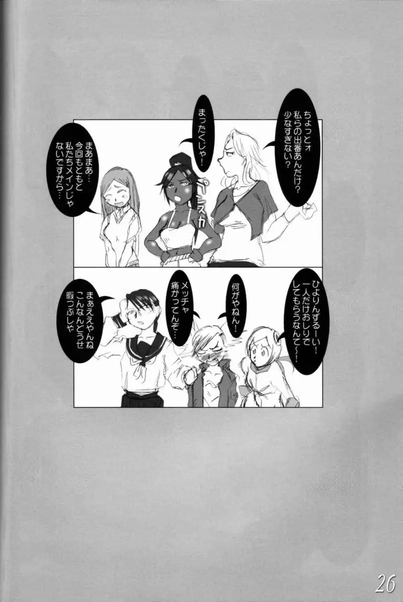 웹툰 이미지 24