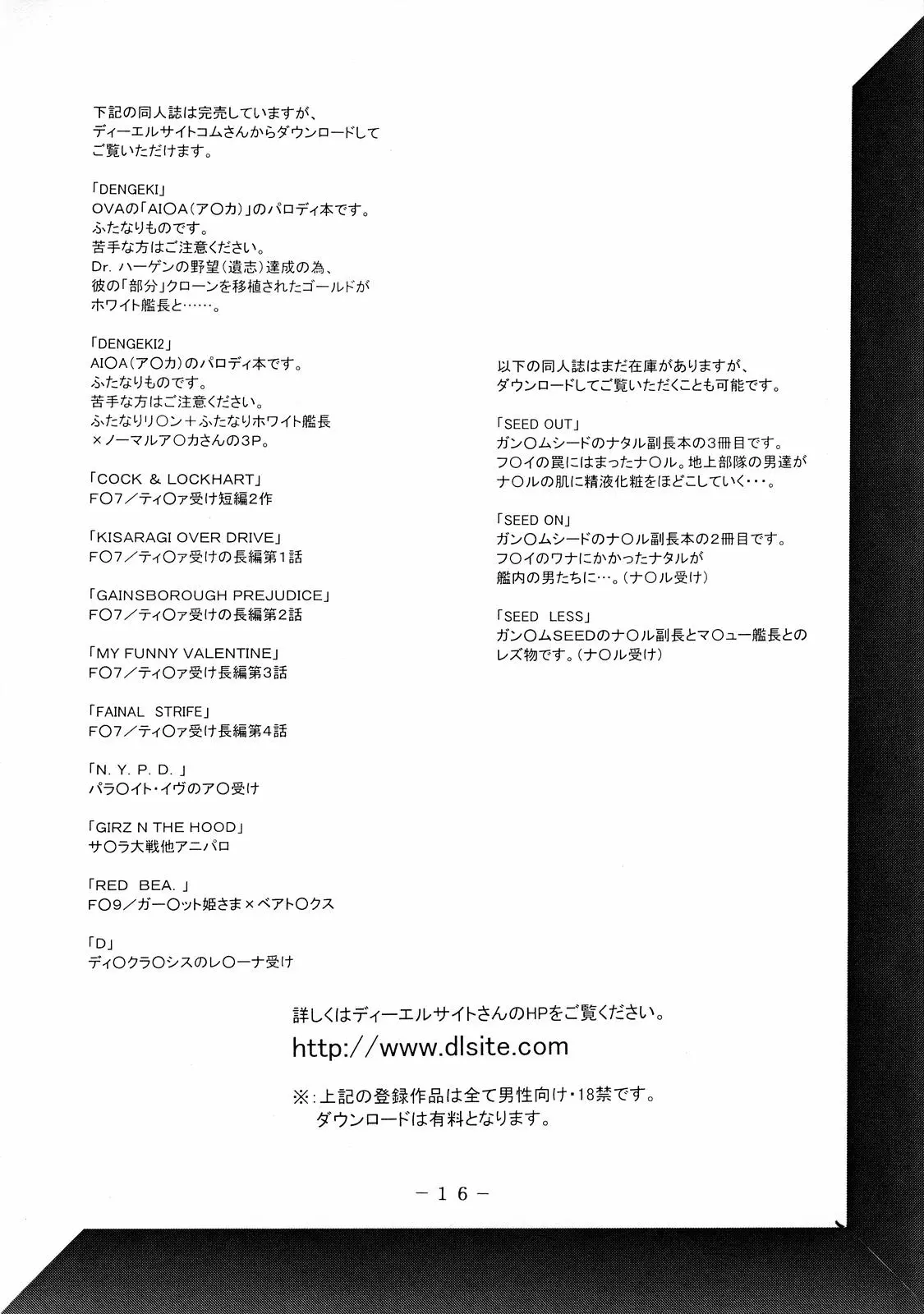 웹툰 이미지 16