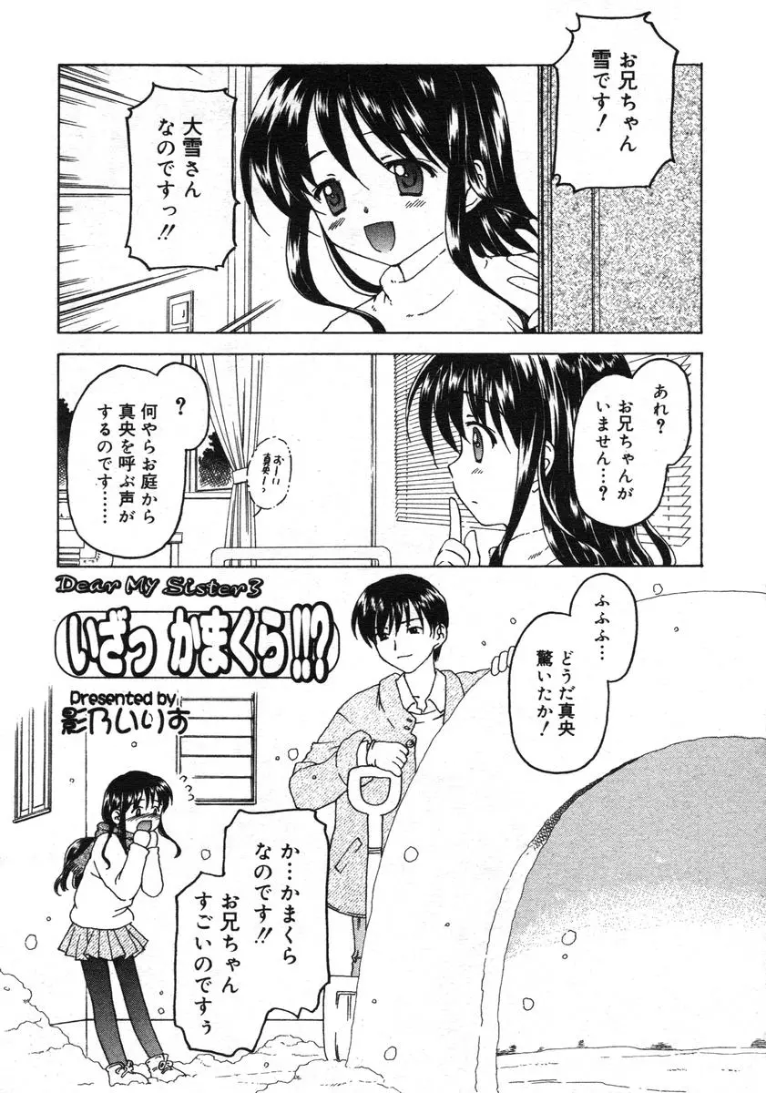 웹툰 이미지 32