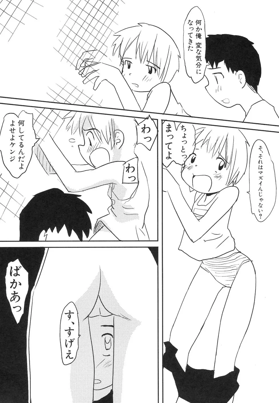 웹툰 이미지 186
