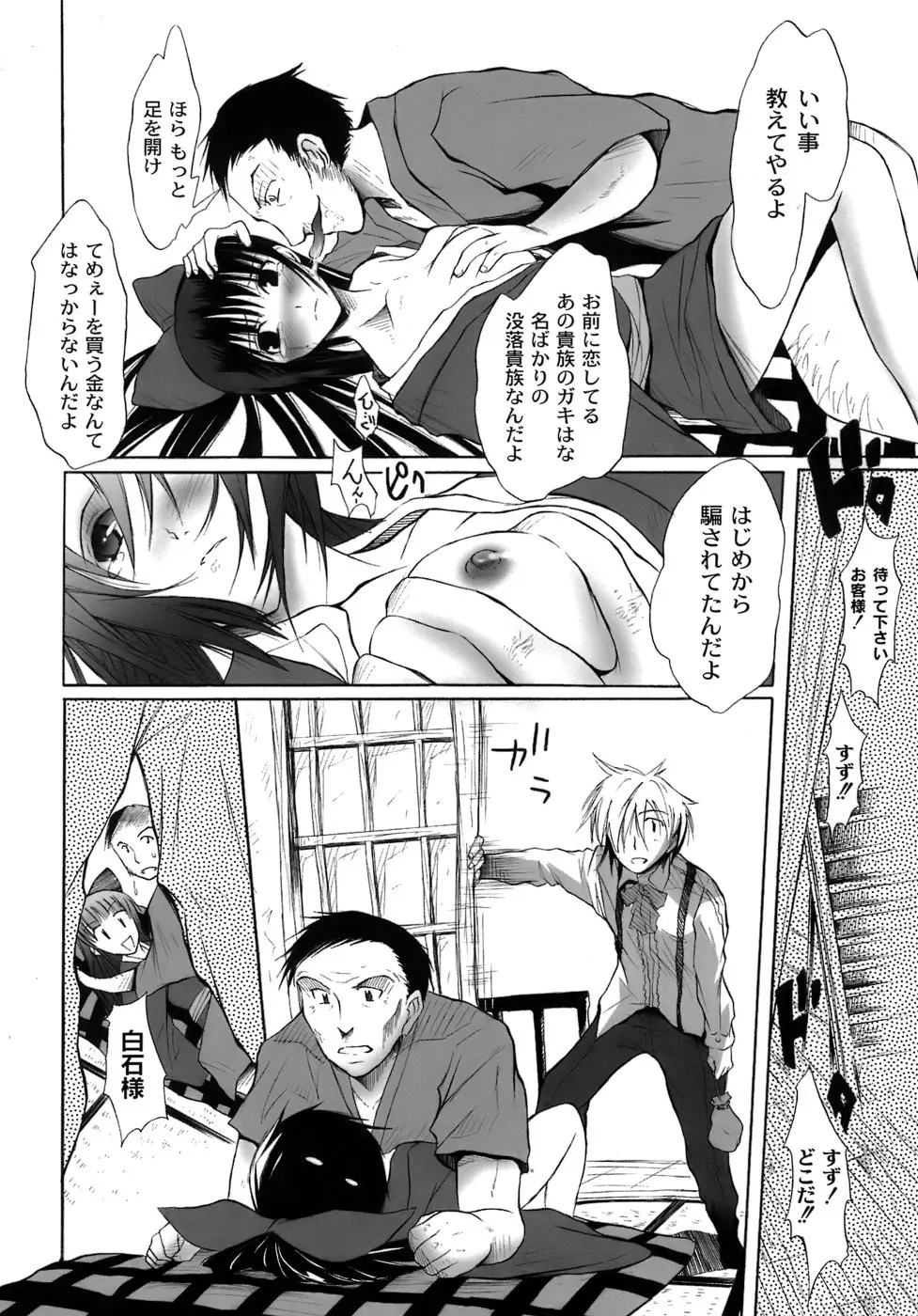 웹툰 이미지 168