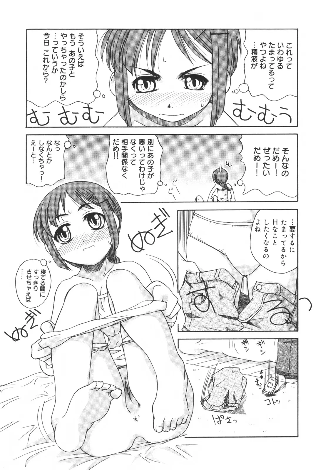 웹툰 이미지 99