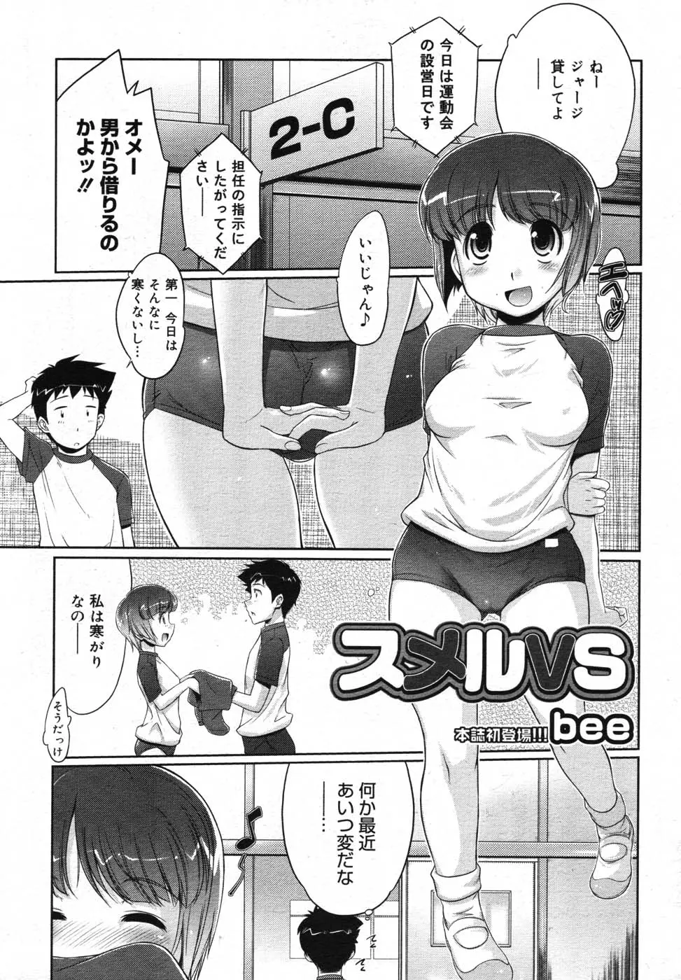 웹툰 이미지 394