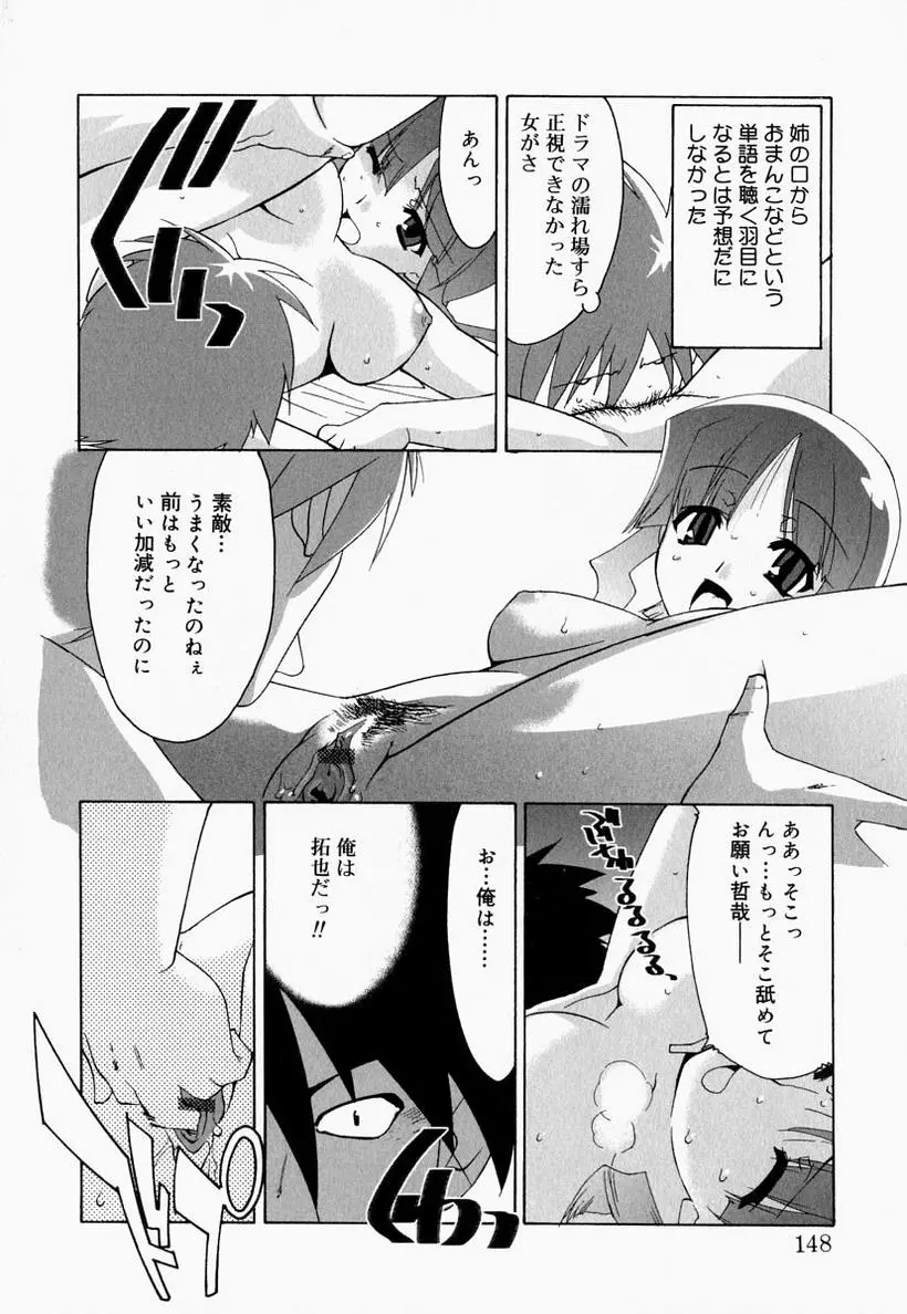 웹툰 이미지 147