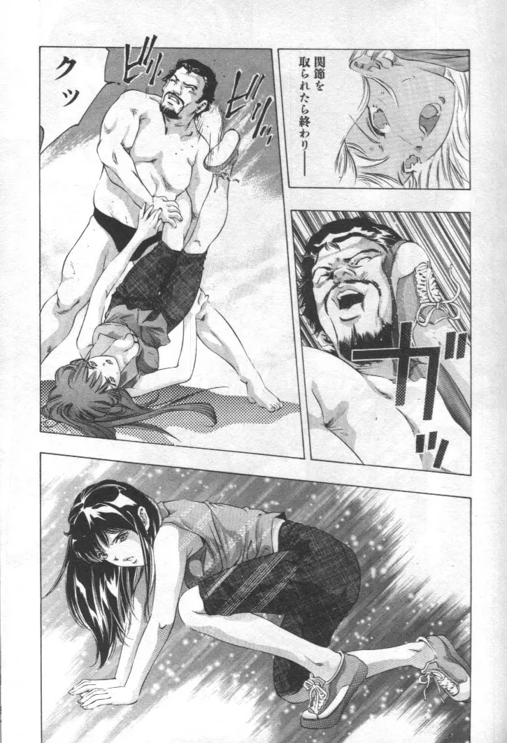 웹툰 이미지 161