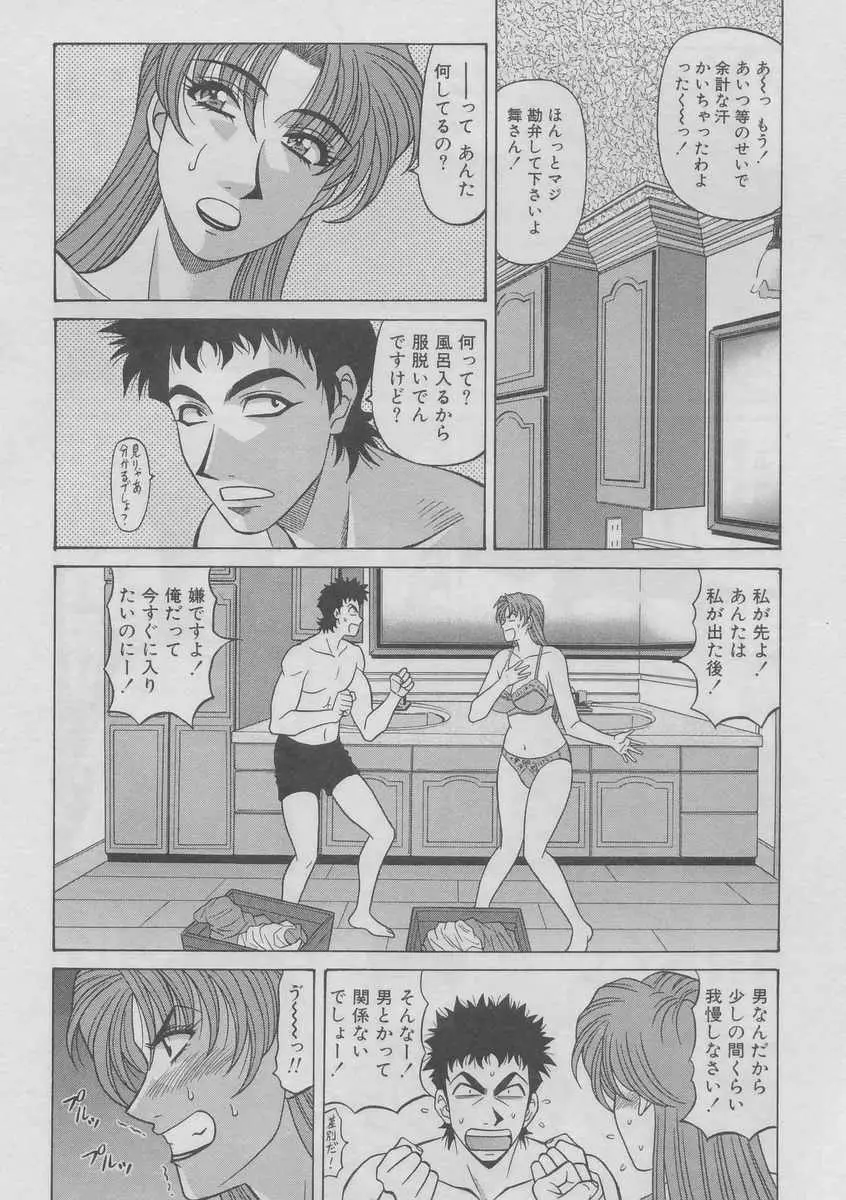 웹툰 이미지 148