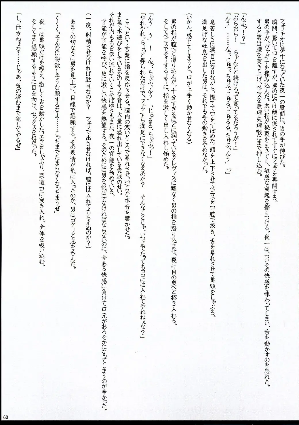 웹툰 이미지 58