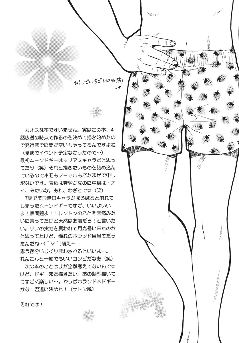 웹툰 이미지 39