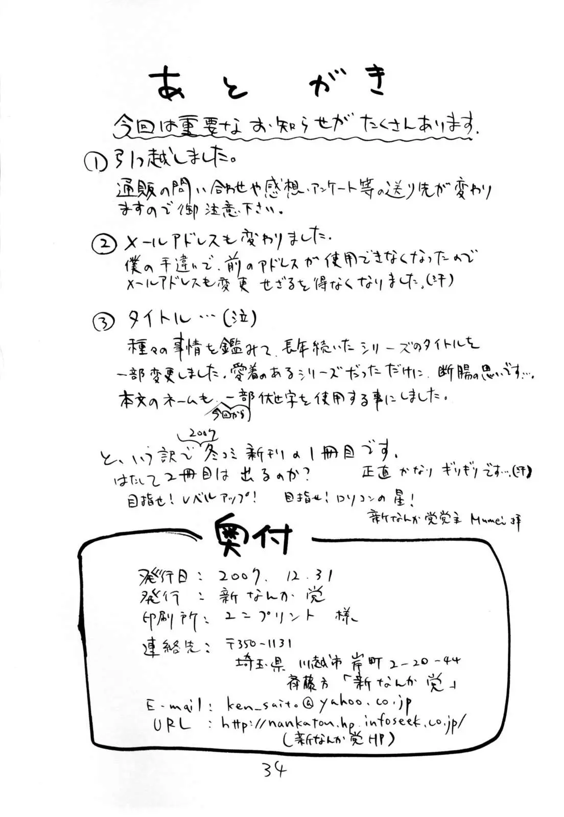 웹툰 이미지 32