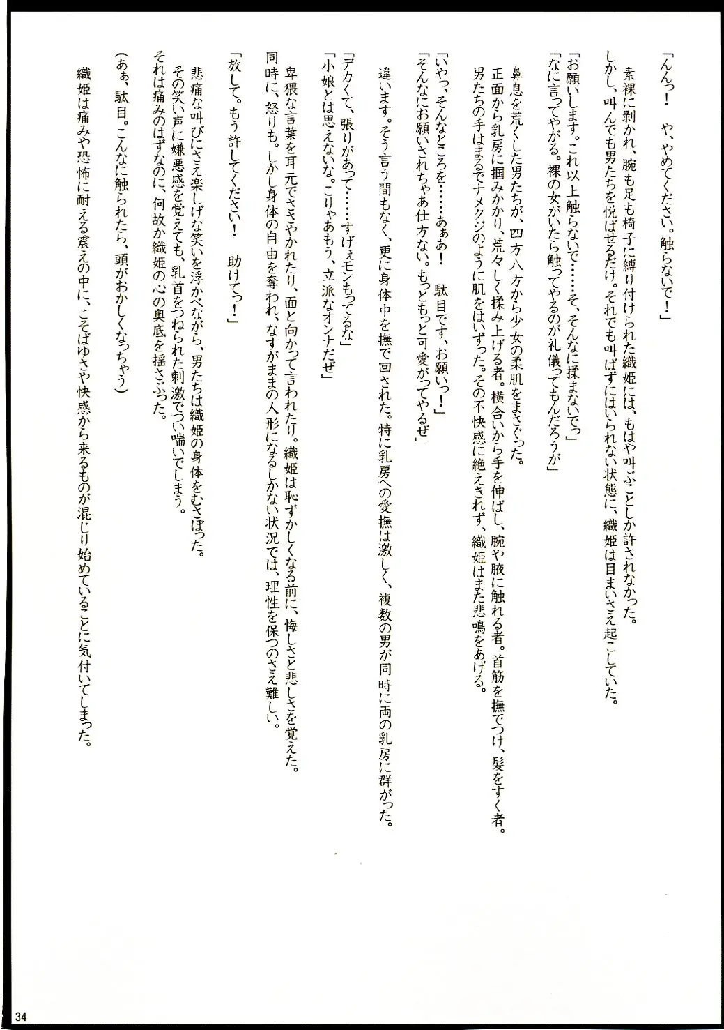 웹툰 이미지 32