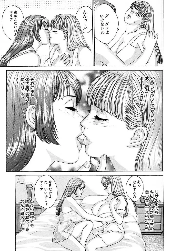 웹툰 이미지 19