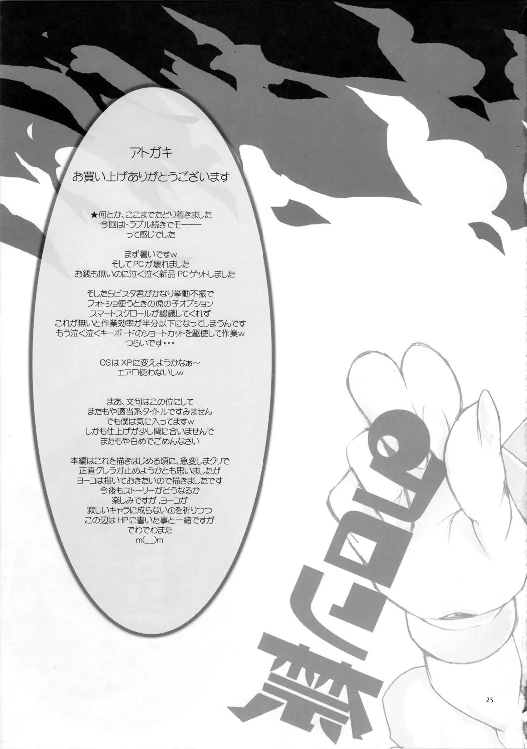웹툰 이미지 24