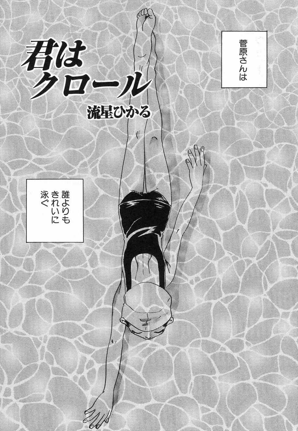 웹툰 이미지 41