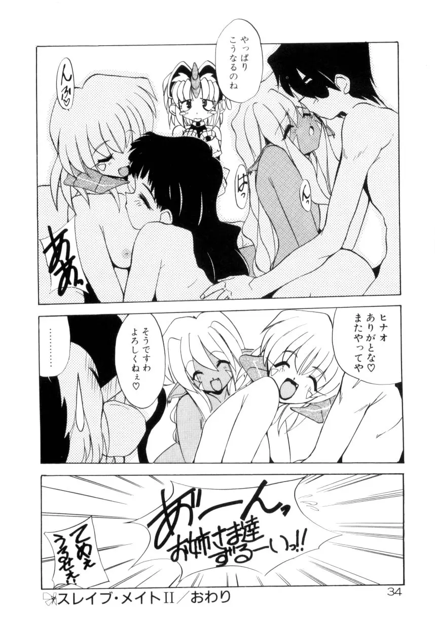 웹툰 이미지 34