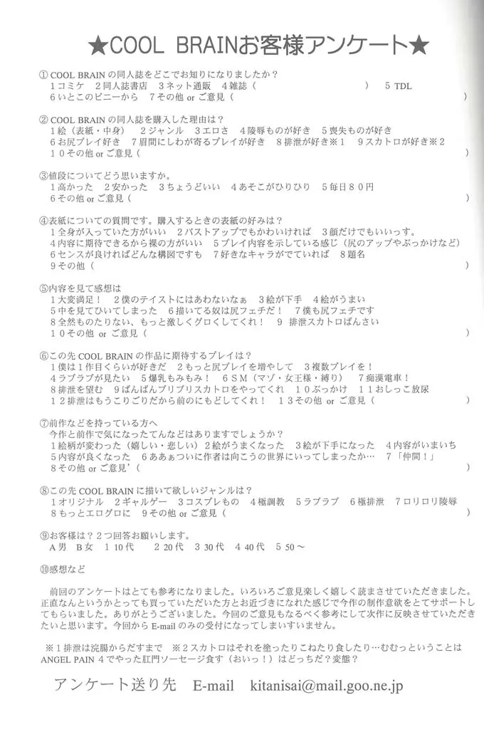 웹툰 이미지 63