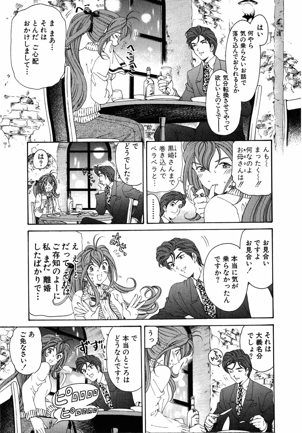 웹툰 이미지 186