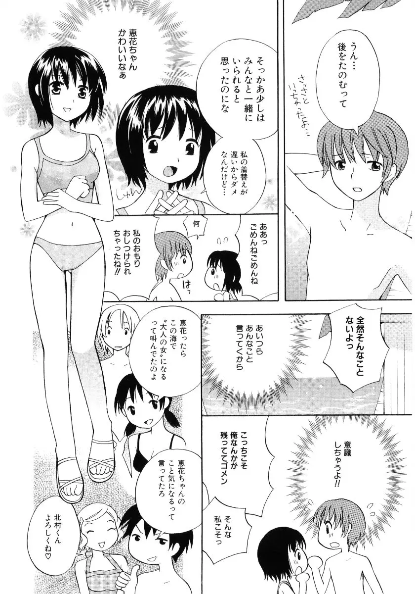 웹툰 이미지 183