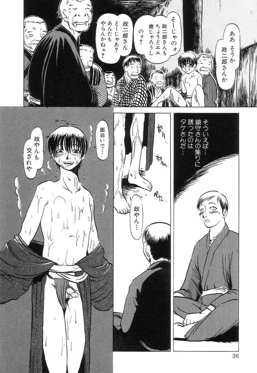 웹툰 이미지 40