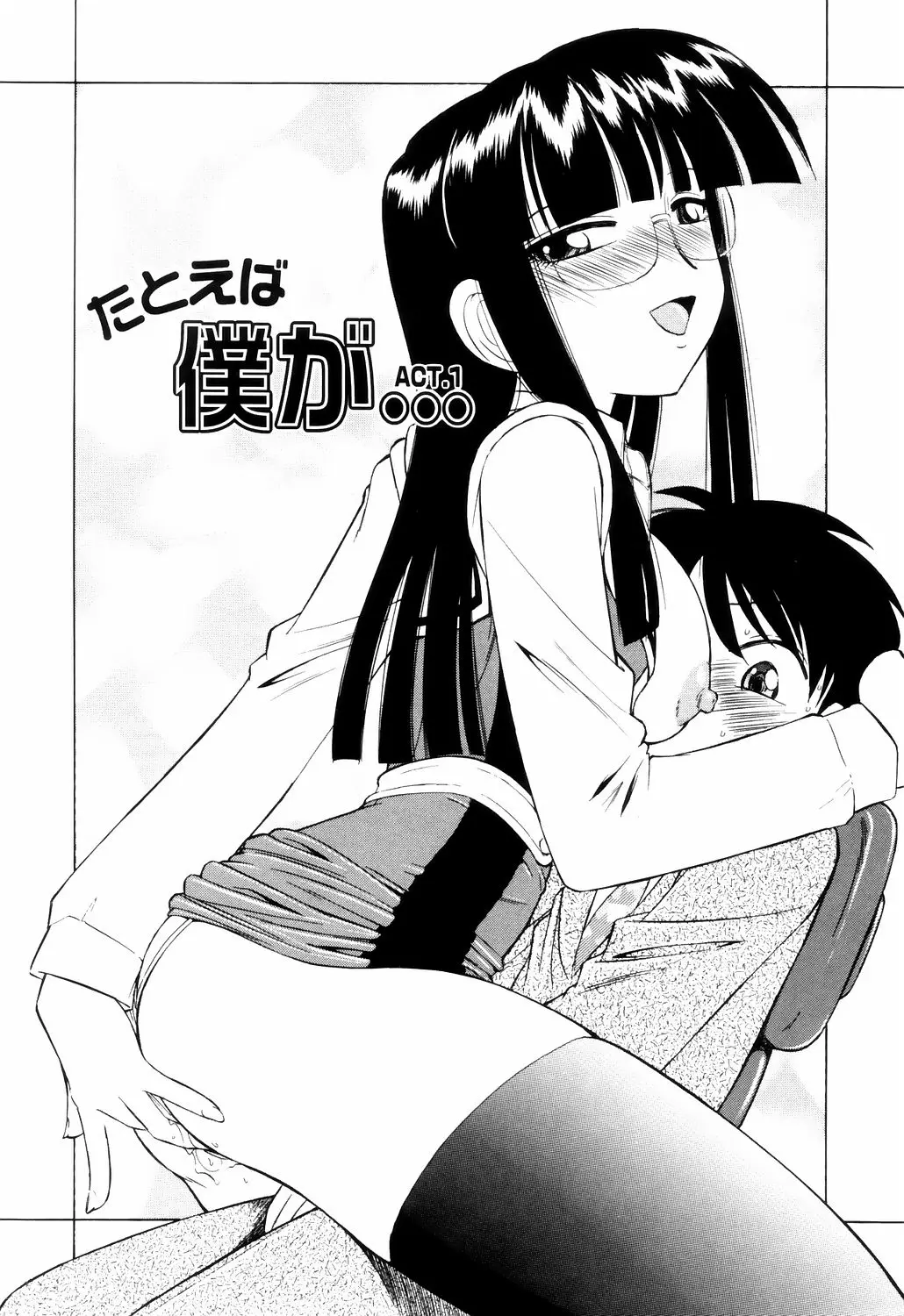 웹툰 이미지 67