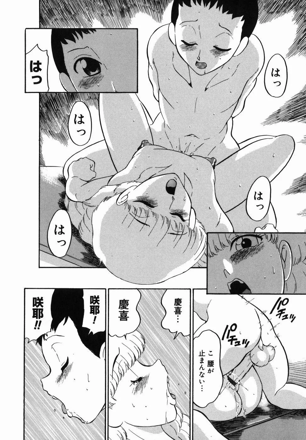 웹툰 이미지 197