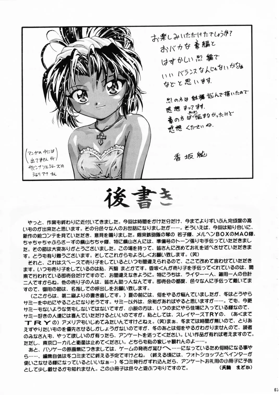 웹툰 이미지 61