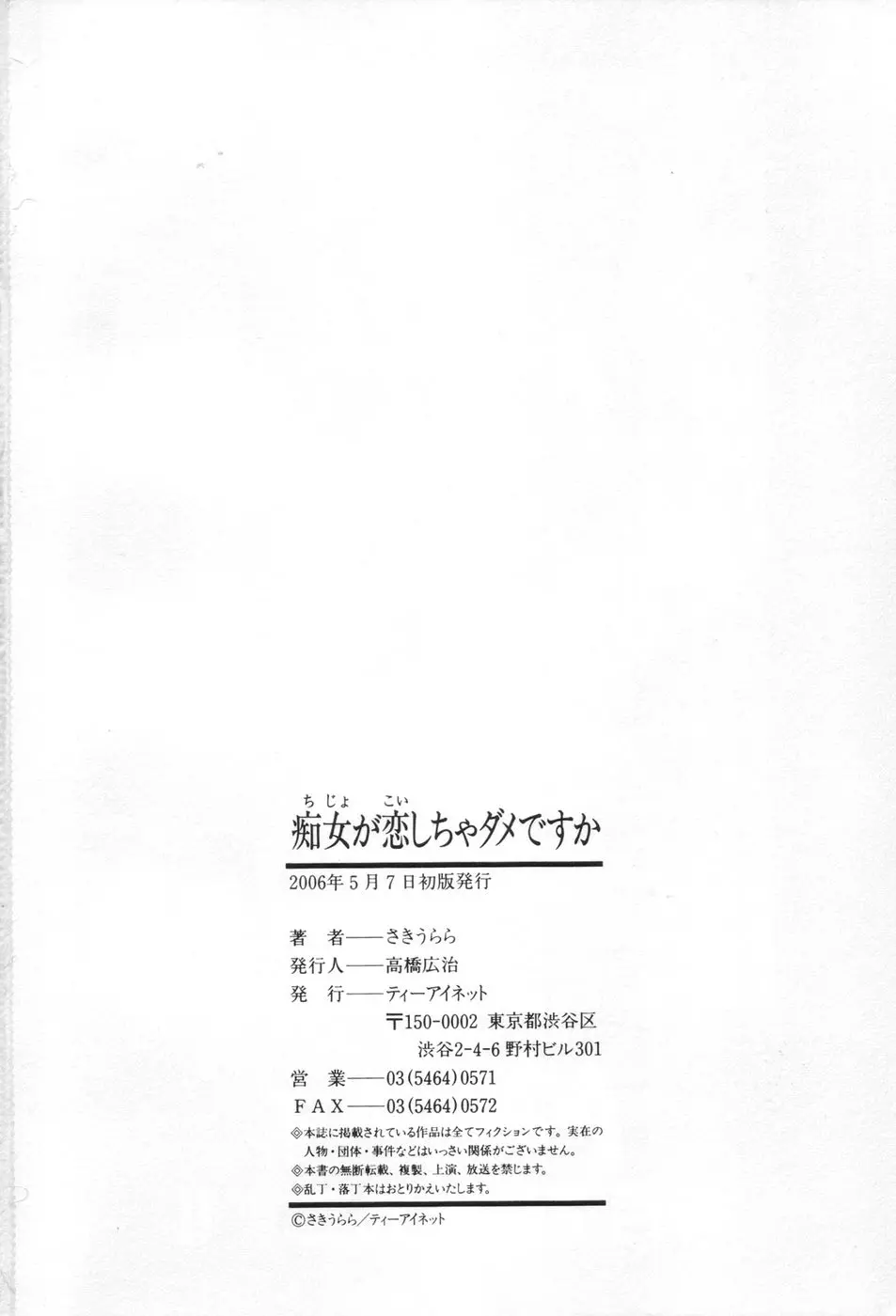 웹툰 이미지 204