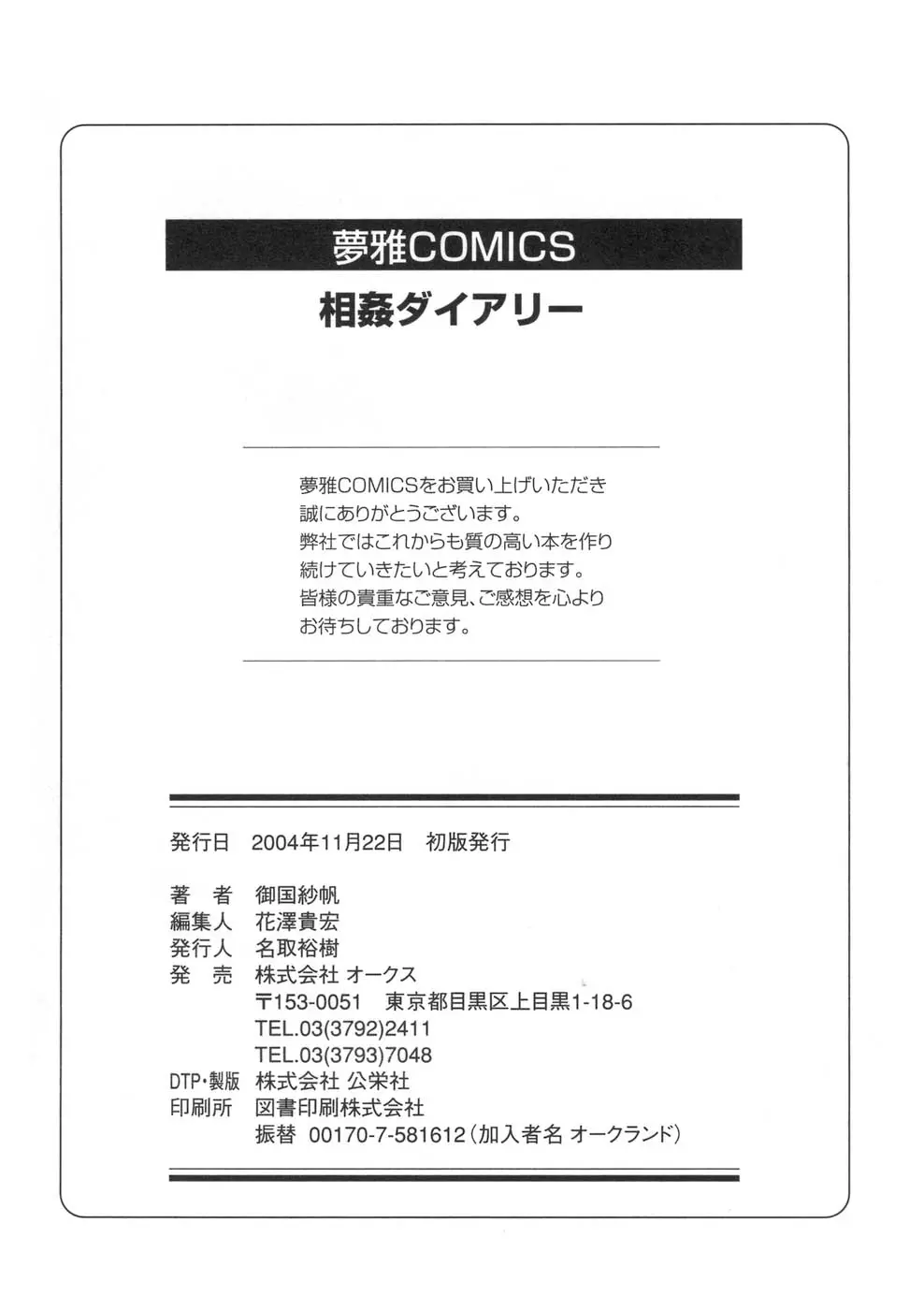 웹툰 이미지 180