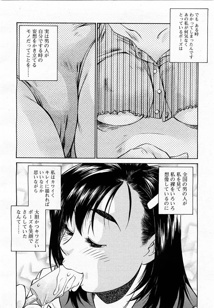 웹툰 이미지 313