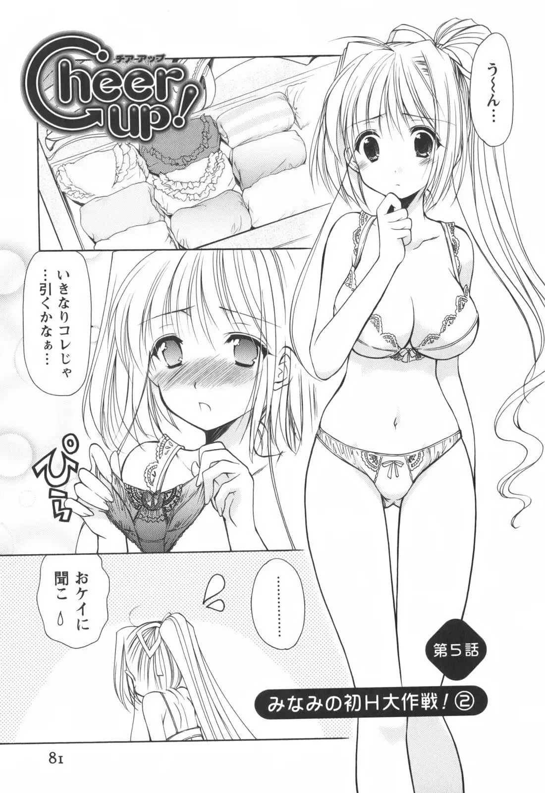 웹툰 이미지 82
