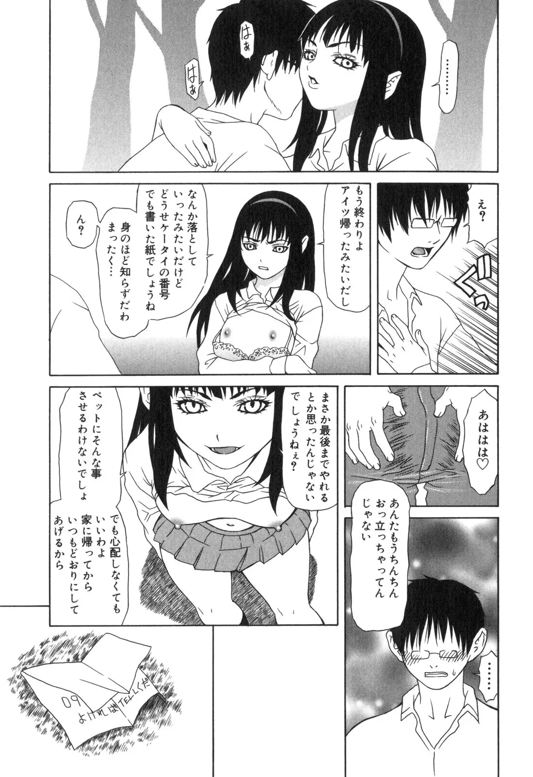 웹툰 이미지 129