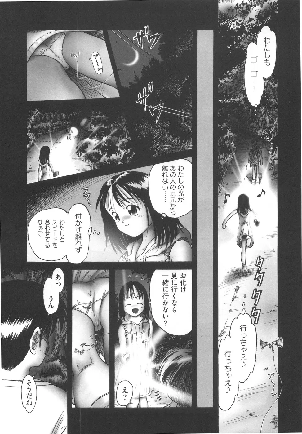 웹툰 이미지 156