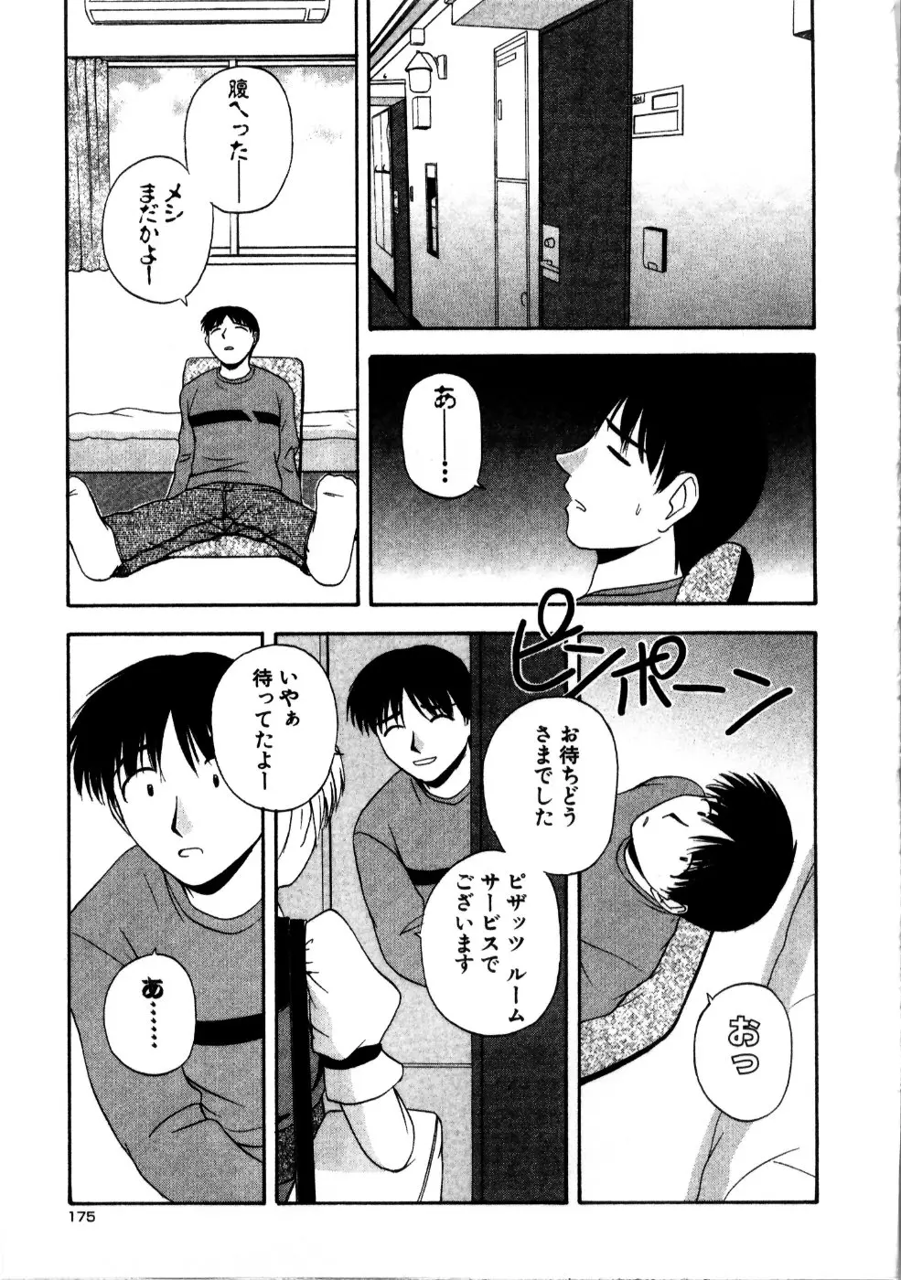 웹툰 이미지 176