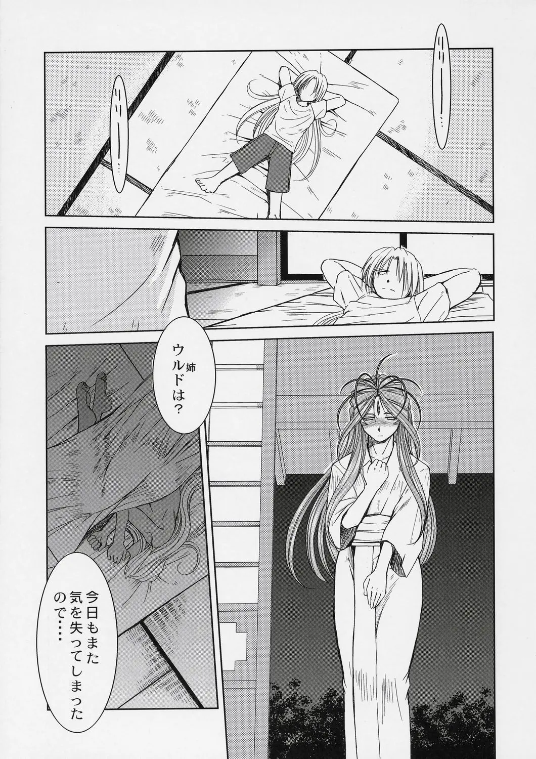 웹툰 이미지 29