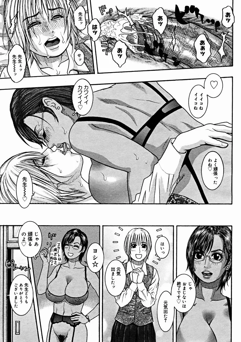 웹툰 이미지 368