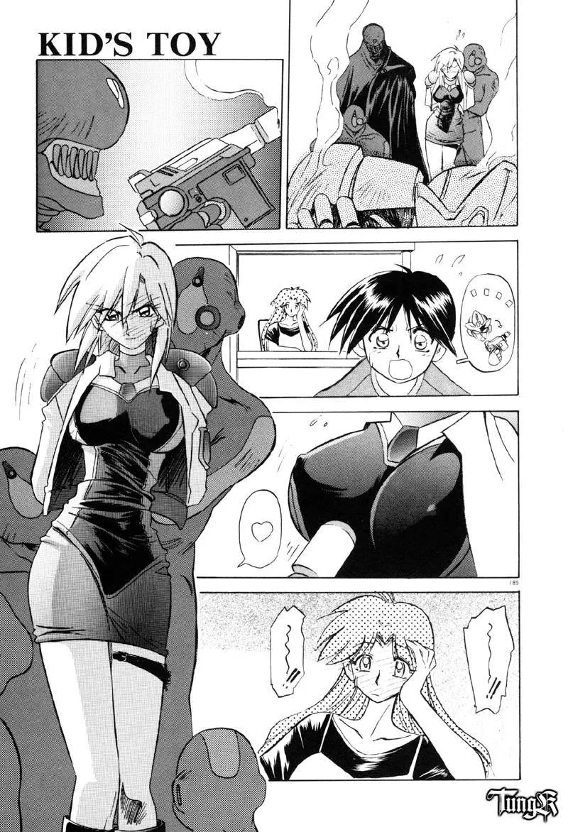 웹툰 이미지 194