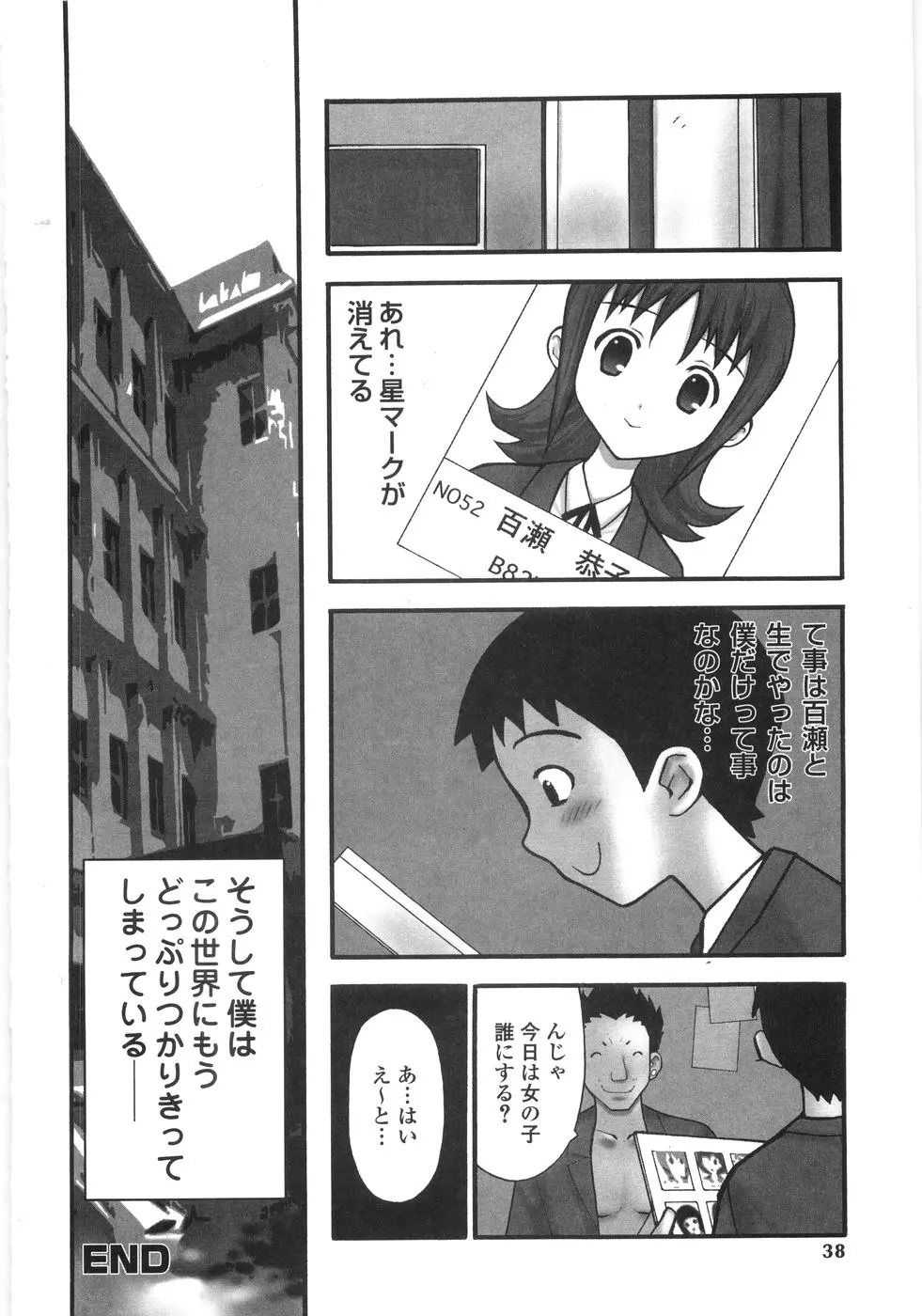 웹툰 이미지 35