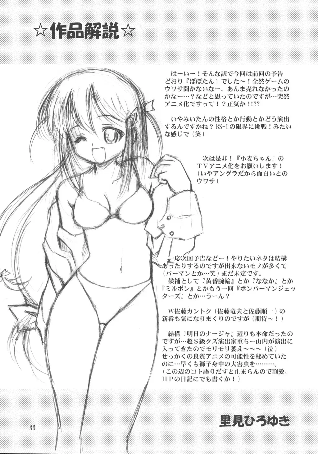 웹툰 이미지 31