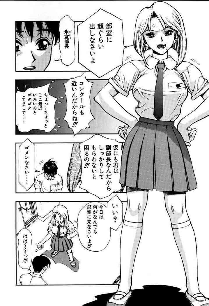 웹툰 이미지 54