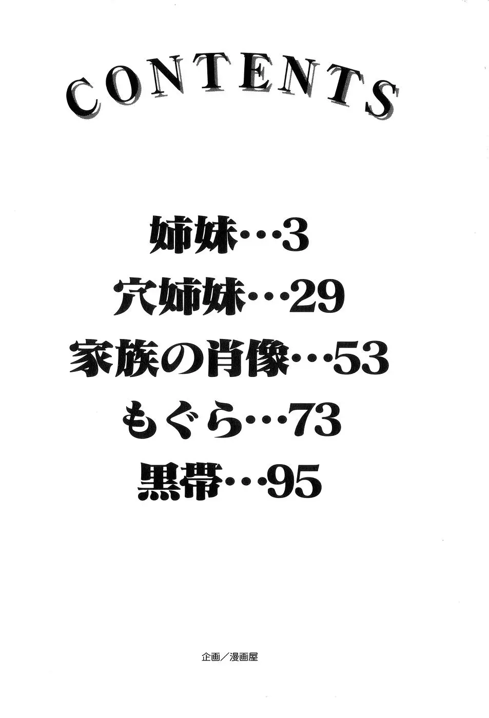 웹툰 이미지 161