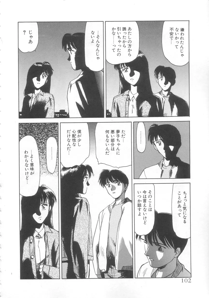 웹툰 이미지 99