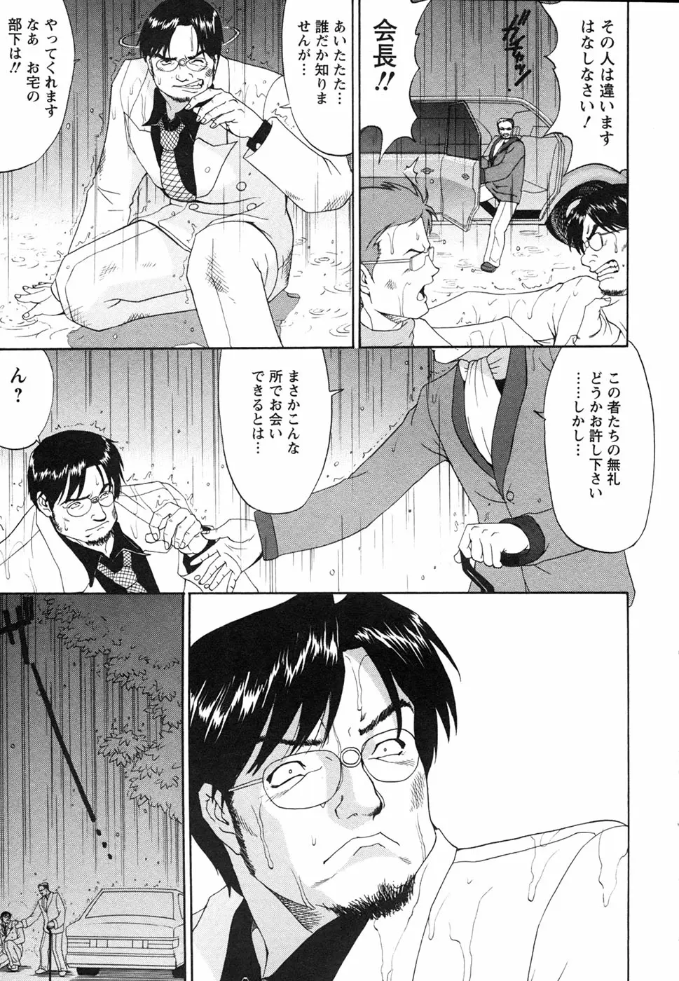 웹툰 이미지 192