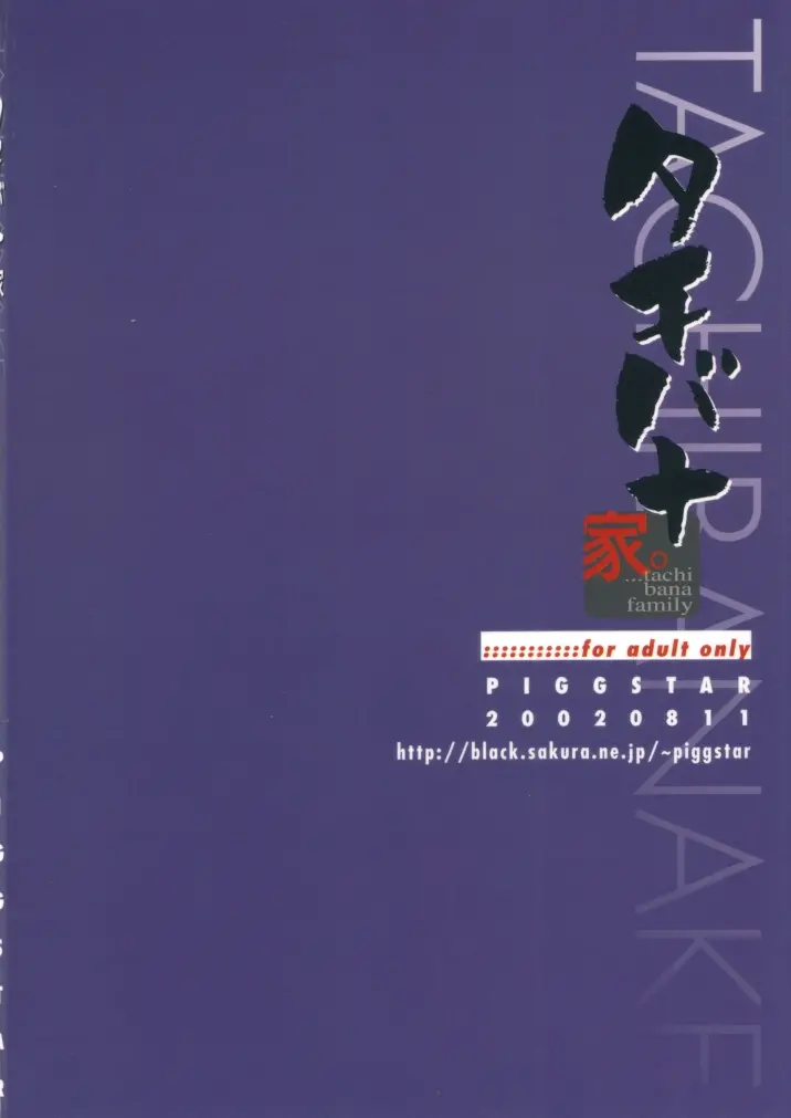 웹툰 이미지 41
