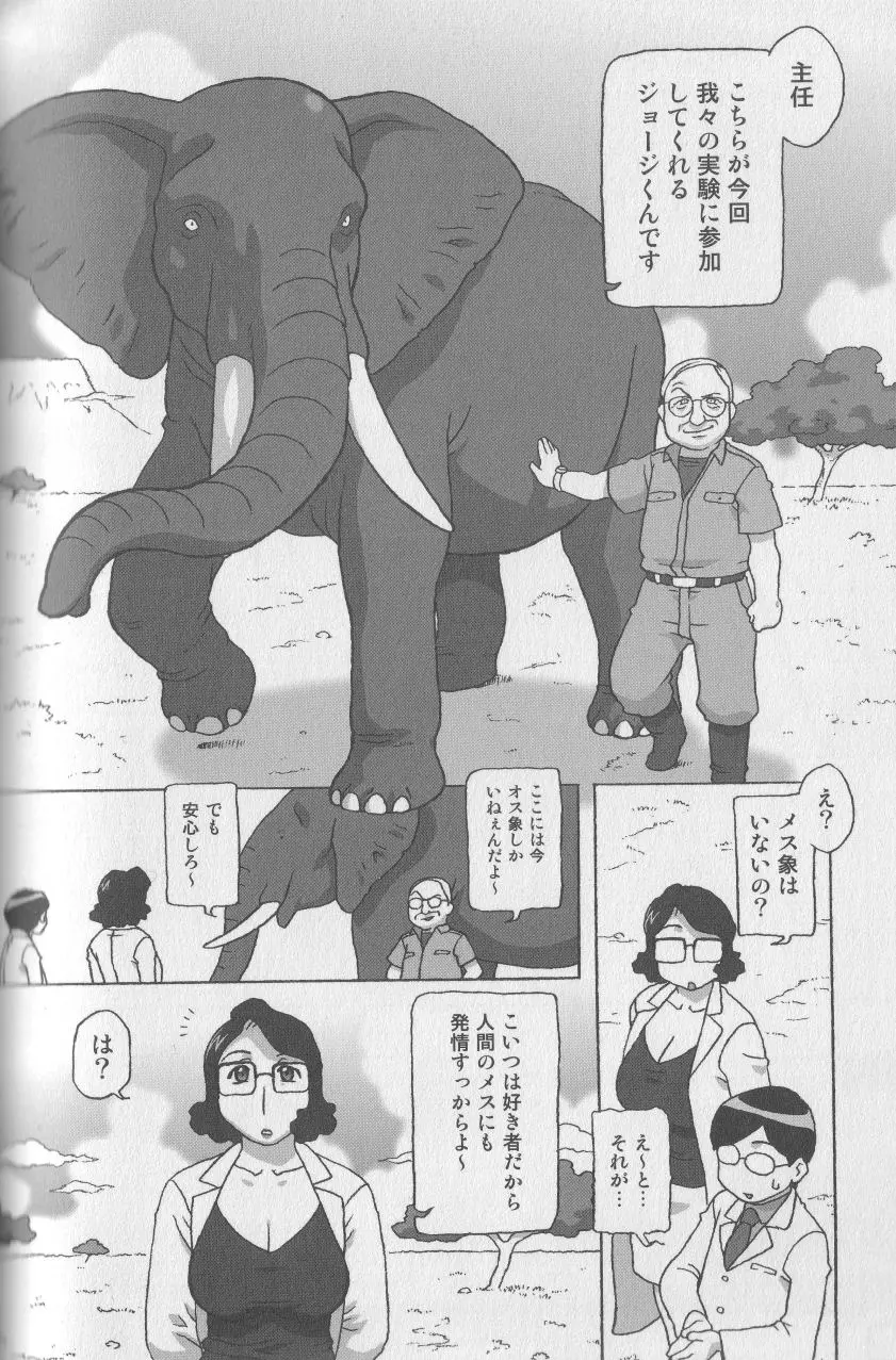 웹툰 이미지 67