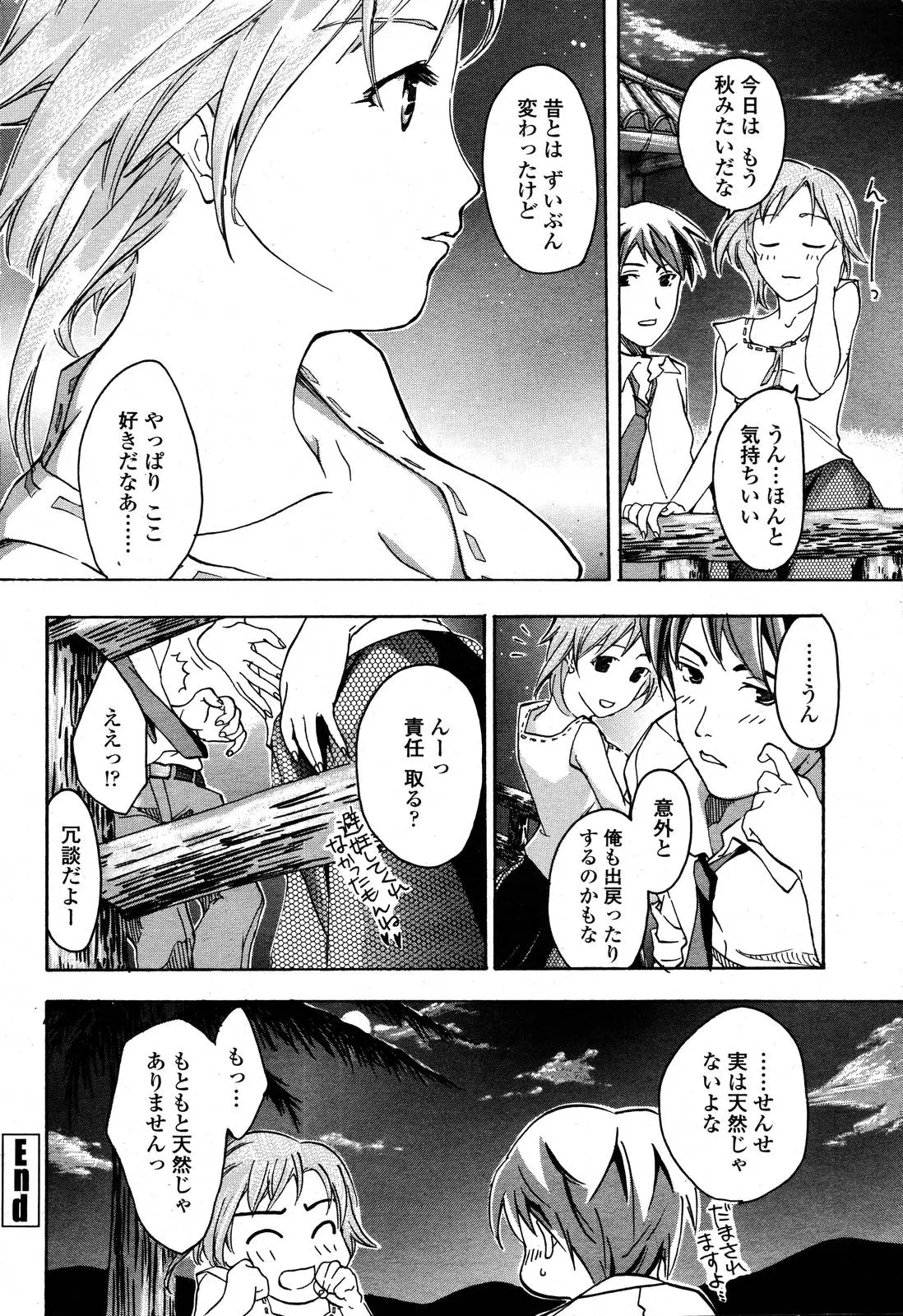 웹툰 이미지 185