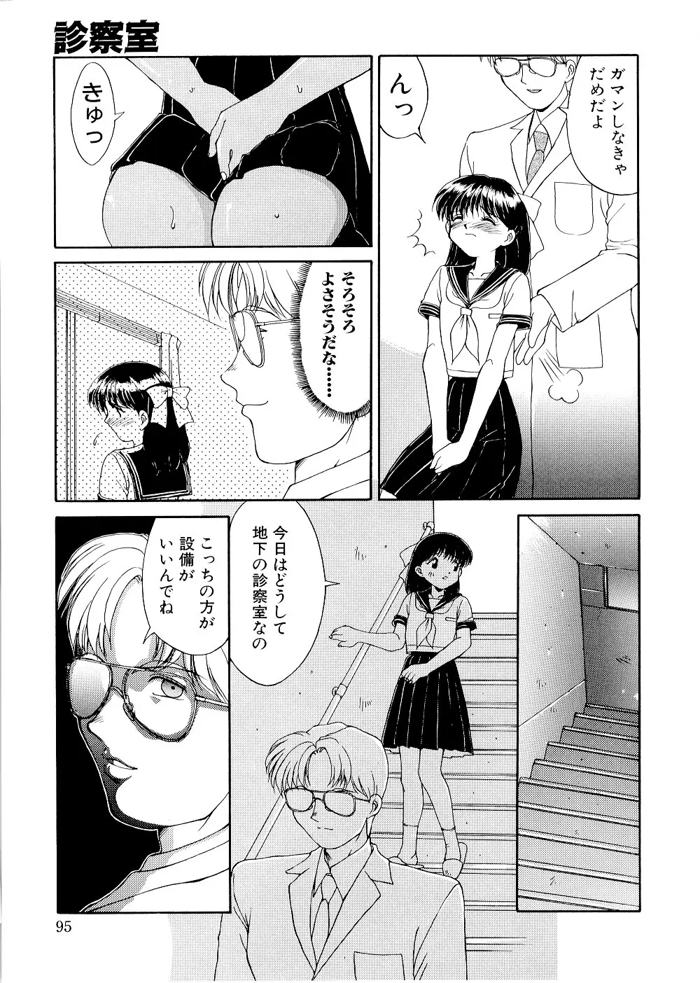 웹툰 이미지 94