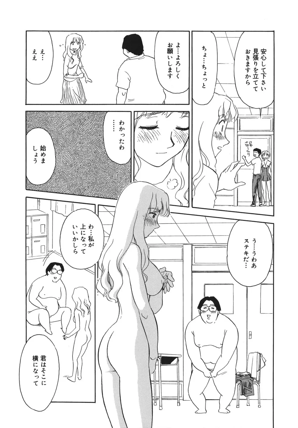 웹툰 이미지 148