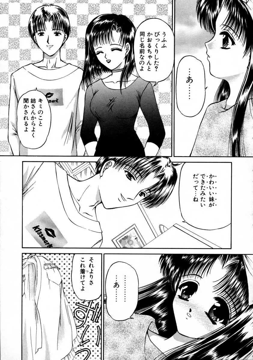 웹툰 이미지 136