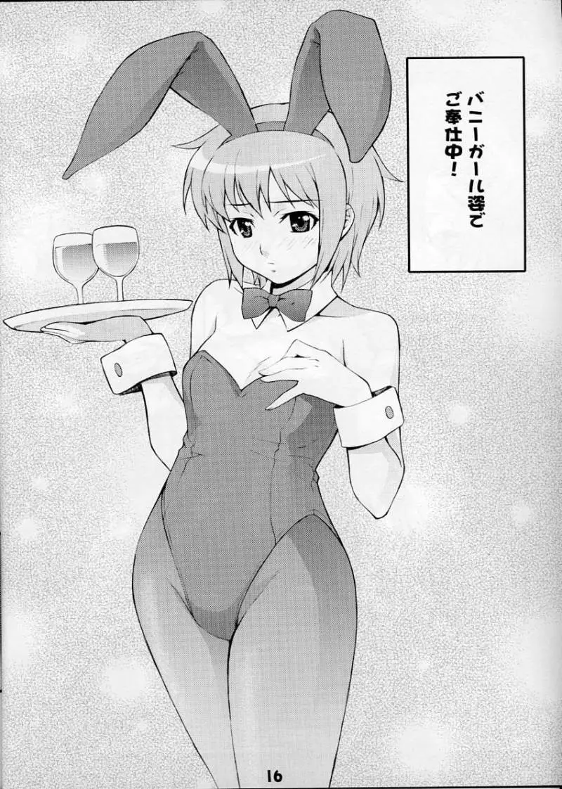 웹툰 이미지 14