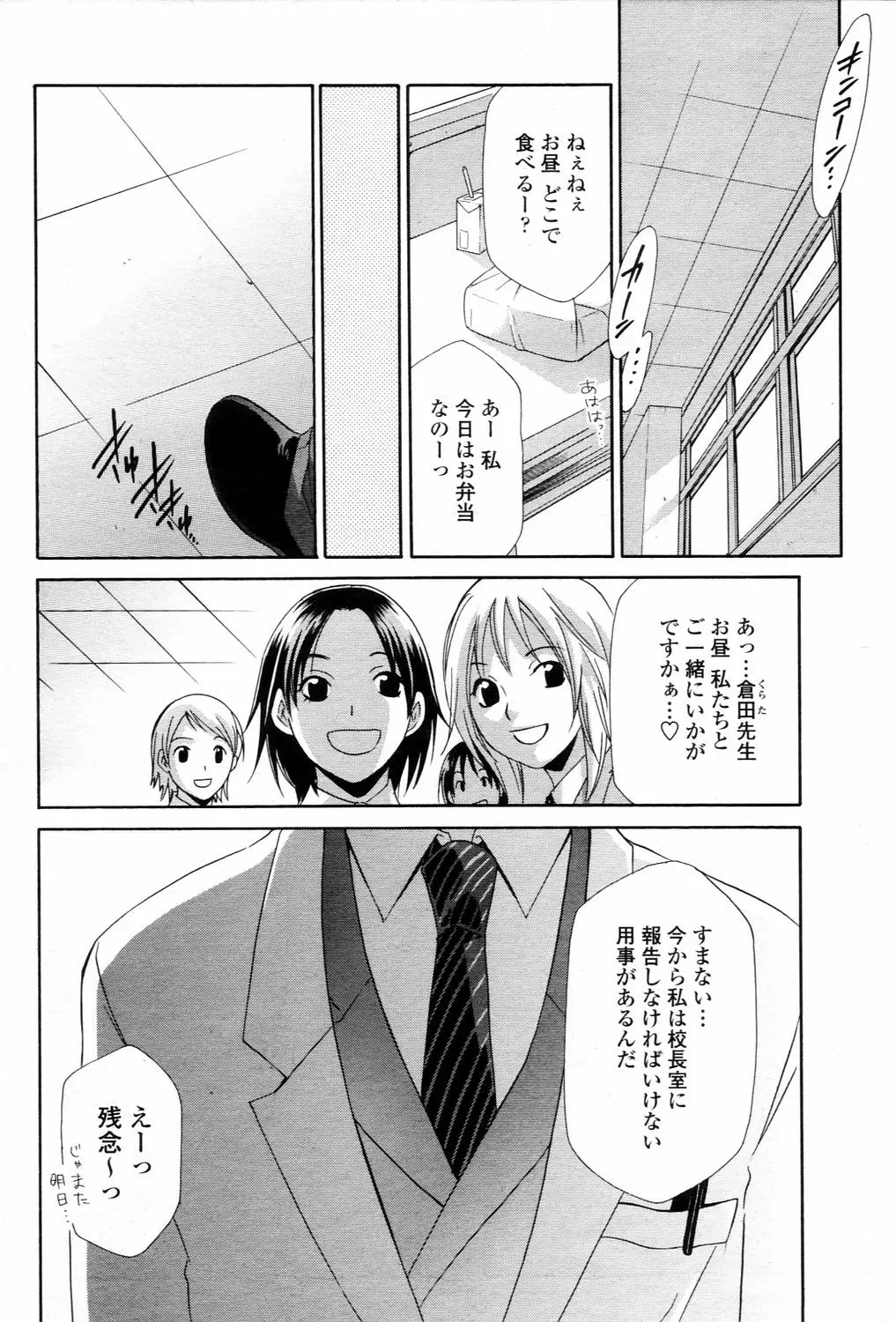웹툰 이미지 301
