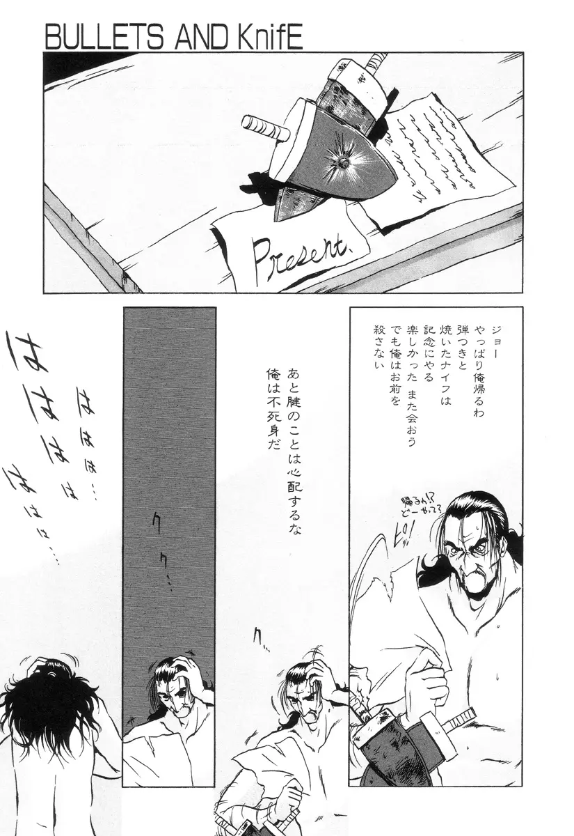 웹툰 이미지 62